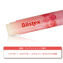 ブリステックス センシティブローズ Blistex Sensitive Rose [リップスティック リップクリーム 唇 保湿 うるおい 乾燥対策 紫外線対策 プレゼント かわいい]『メール便可』 3