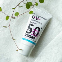 日焼け止め park 美白UVクリーム40g SPF50+ PA++++ 医薬部外品 [顔 身体 べたつかない 日本製]