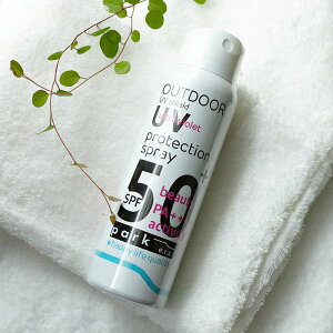 日焼け止め スプレー park UVスプレー70g SPF50+ PA++++ 無香料 [髪 顔 身体 さらさら メイク崩れ防止スプレー 日焼け止め 化粧崩れ防止 紫外線防止 日本製]