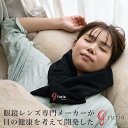グルリア gruria ネックリペア(4)