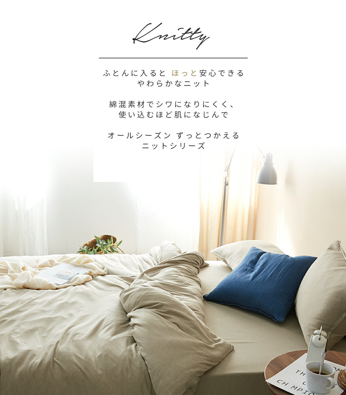 敷きパッド 綿 シングル 夏 春 オールシーズン ベッドパッド 敷きパット 100 5 寝具 マットレスカバー ベッドカバー シーツ 9541 敷パット 無地 綿混 敷パッド おしゃれ Sale 103 Off シンプル 送料無料 洗える 北欧 Tシャツ素材 やわらかニット