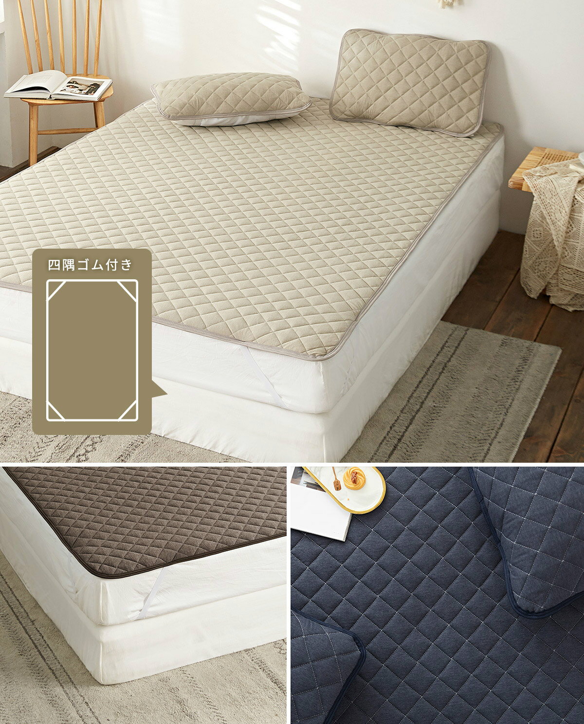 敷きパッド 綿 シングル 夏 春 オールシーズン ベッドパッド 敷きパット 100 5 寝具 マットレスカバー ベッドカバー シーツ 9541 敷パット 無地 綿混 敷パッド おしゃれ Sale 103 Off シンプル 送料無料 洗える 北欧 Tシャツ素材 やわらかニット
