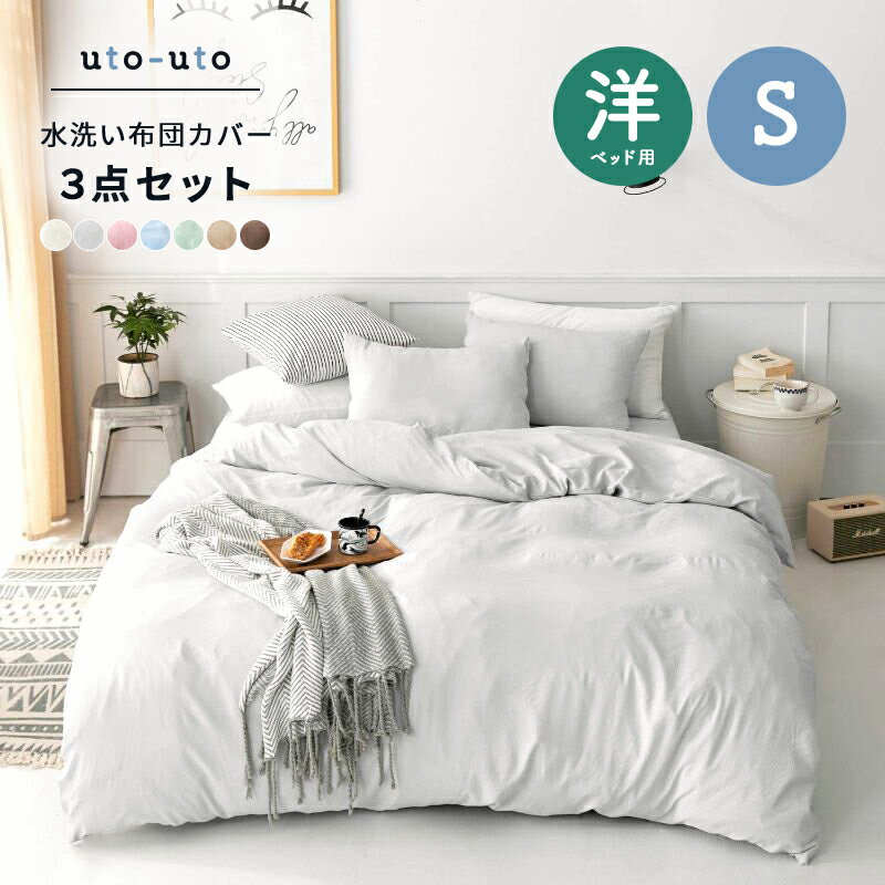 楽天市場】パステル(寝具カバー・シーツ|寝具):インテリア 楽天市場】パステル(寝具カバー・シーツ|寝具):インテリア