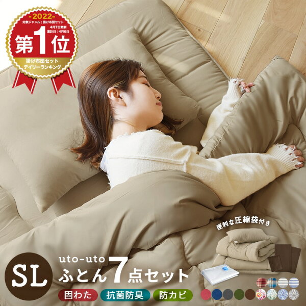 Thumbnail Image Rakuten Co Jp 0 Mall Uto Uto C Thumbnail Image Rakuten Co Jp 0 Mall Uto Uto C