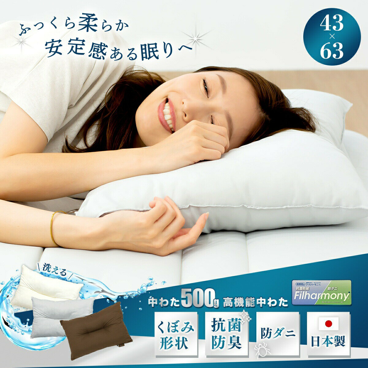 �ڥ᡼����ľ���ʡۡڳ������ġ������� �����å���֥� �� 43��63 ������ ���ǰ��귿 �ޤ��� �ԥ��� �ޥ��� ����� ��̲ �� �������� KP