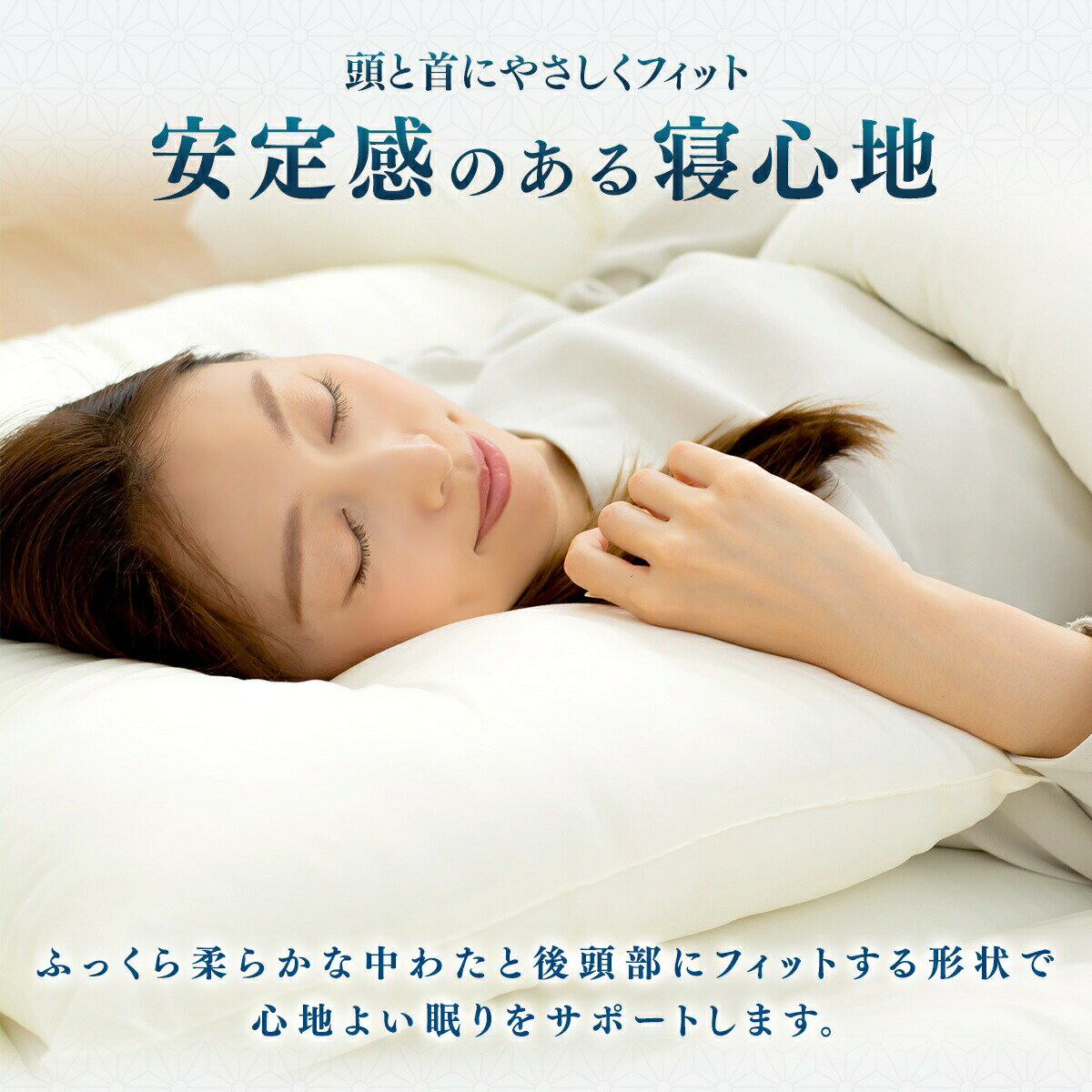 【メーカー直送品】【蒲郡布団】日本製 ウォッシャブル 枕 43×63 洗える 頸椎安定型 まくら ピロー マクラ 来客用 安眠 国産 蒲郡布団 KP [3]