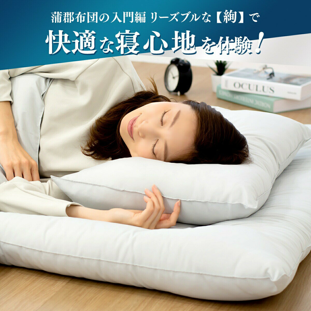 【メーカー直送品】【絢 aya】日本製 軽量 敷き布団 シングルロング セミダブルロ...