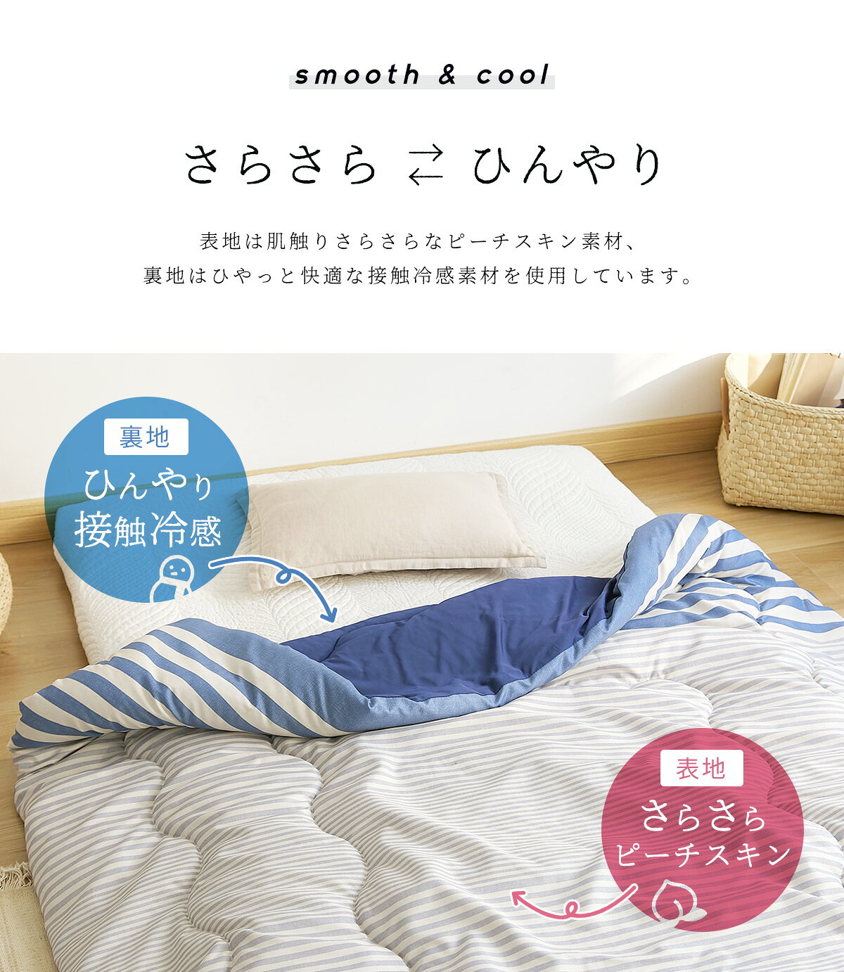 ブランケット 夏掛け布団 キルトケット 気質アップ タオルケット 送料無料 おすすめ 安い 寝具 ふとん お昼寝 ケット 接触冷感 肌掛け布団 シングル 140 190cm 洗える 冷感 おしゃれ 春 クール 軽い 肌掛け 中わた入り 涼感 ひんやり グレー 肌布団 ネイビー
