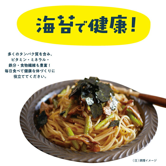 海苔だけのふりかけ のりでノリノリ - NORI & MUSIC - （味付のり/焼きのり　組み合わせ）海苔のふりかけ 有明海苔 有明海産 こども おやつ フリフリで食べやすい おこさまの朝ご飯に 九州 グルメ お土産 贈り物 手土産 タンパク質 ご飯 うどん パスタ 子どもでも簡単