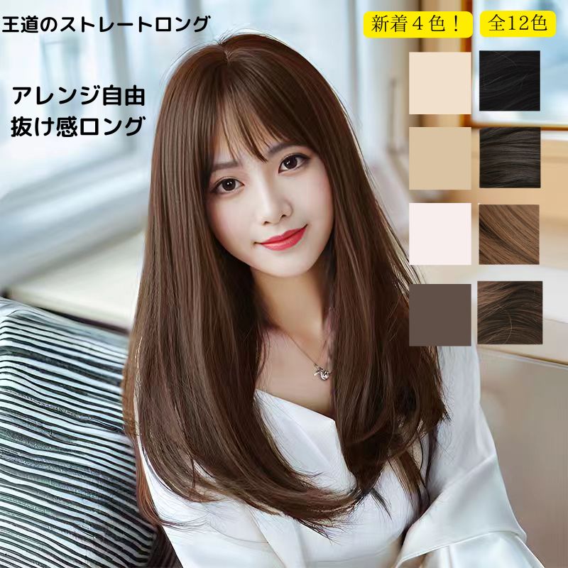 楽天市場】ウィッグ ロング(カラーブラウン)(フルウィッグ 楽天市場】ウィッグ ロング(カラーブラウン)(フルウィッグ