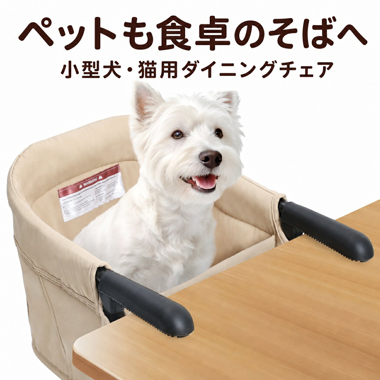楽天市場】テーブル チェア セット（犬用品｜ペット・ペットグッズ）の通販