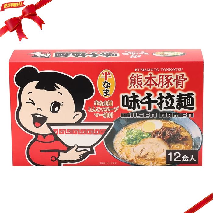 味千ラーメン 12食セット 九州熊本豚骨 拉麺 AJISEN RAMEN コストコ 袋 中華 半なま麺・とんこつスープ・マー油付 送料無料のサムネイル