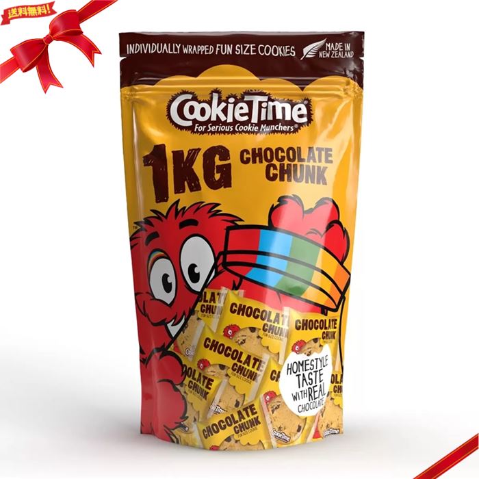 クッキータイム チョコチップクッキー 1kg (約40枚入り) ニュージーランド名物クッキー 小分け包装 ばらまきおやつ コストコ 【送料無料】のサムネイル