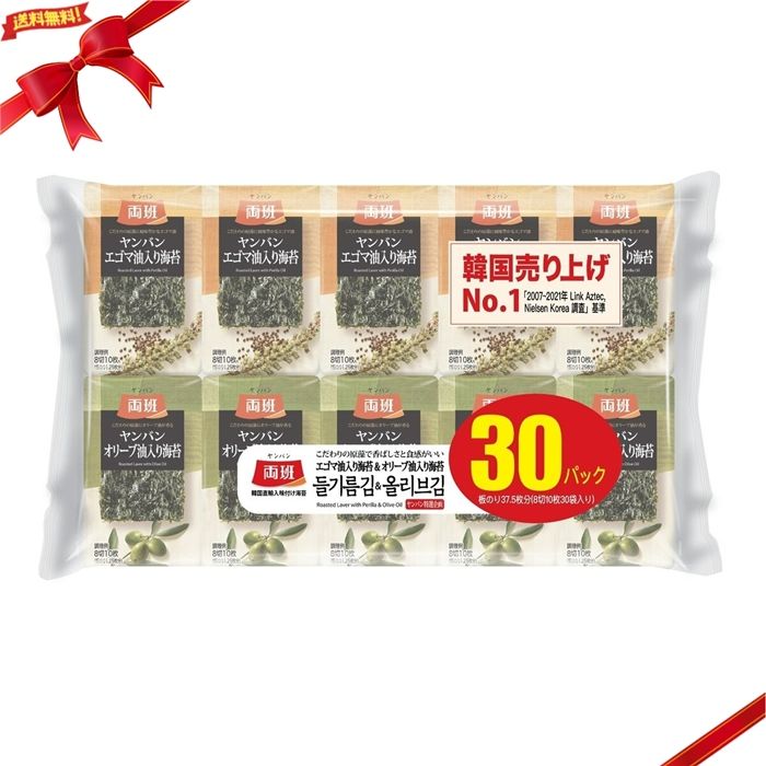 Х /꡼ ڹ30 ȥꥸʥ