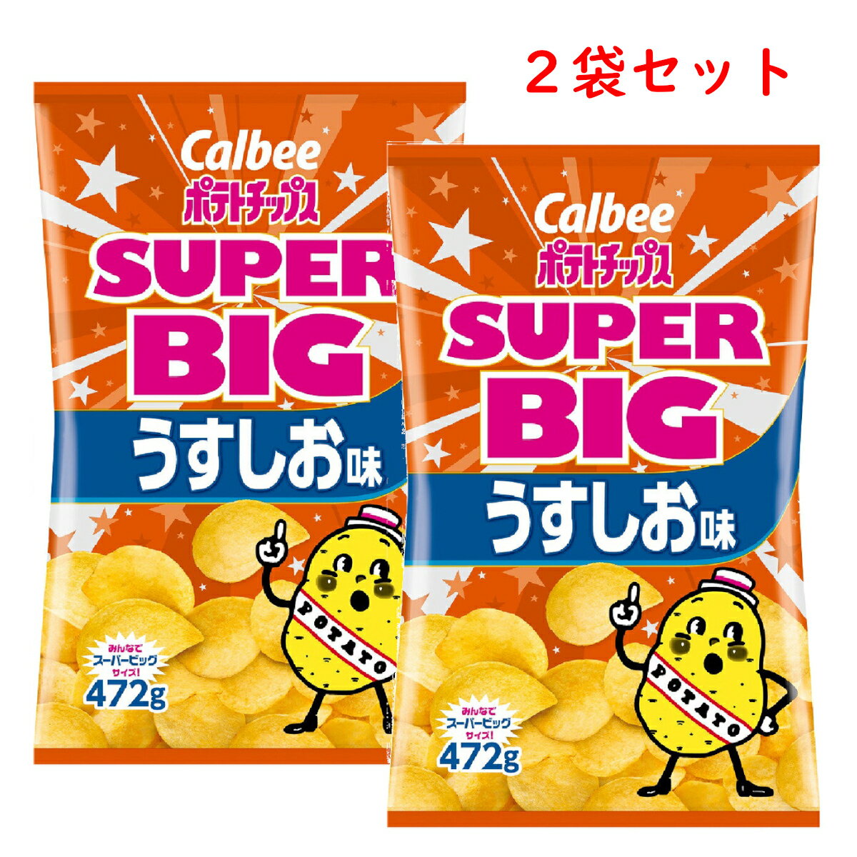 Jr[ |eg`bvX  472g x 2 RXgR Calbee SUPER BIG