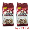 山本珈琲 ヨーロピアンブレンド 1kg (粉) x 2個セット コストコ 中細挽き 香り レギュラーコーヒー 1000g 2kg まとめ買い