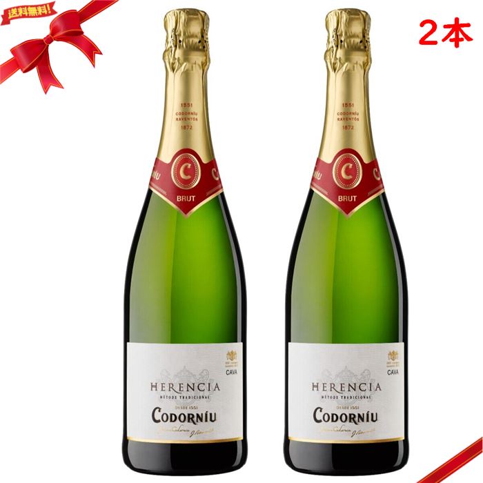 コドルニウ エレンシア ブリュット 750ml x 2本セットのサムネイル