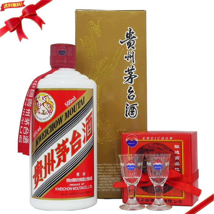 貴州茅台酒 500 ml Kweichow Moutai 500 ml 世界三大蒸留酒の一つで、大切な方への返礼や、国賓級のおもてなしなど公的な外交の場においても多く用いられます。香りが強くきめ細やかで上品な味、濃厚かつ深い味わいで、風味が舌に留まる。と称されています。 貴州茅台酒（キシュウ マオタイシュ） コーリャン、小麦 アルコール　53％ ショットグラス付 原産国中国内容量500 ml 法律により20歳未満の酒類の購入や飲酒は禁止されており、酒類の販売には年齢確認が義務付けられています。貴州茅台酒 500 ml Kweichow Moutai 500 ml 世界三大蒸留酒の一つで、大切な方への返礼や、国賓級のおもてなしなど公的な外交の場においても多く用いられます。香りが強くきめ細やかで上品な味、濃厚かつ深い味わいで、風味が舌に留まる。と称されています。 貴州茅台酒（キシュウ マオタイシュ） コーリャン、小麦 アルコール　53％ ショットグラス付 原産国中国内容量500 ml 法律により20歳未満の酒類の購入や飲酒は禁止されており、酒類の販売には年齢確認が義務付けられています。