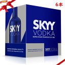 スカイウォッカ 700ml X 6本 Sky Vodka 700 ml X 6 1992年にサンフランシスコで誕生したスカイウォッカは、独自の4回蒸留・3回ろ過製法により、クリアでスムーズな味わいに仕上げられています。ミキサビリティに優れており、カクテルに適したプレミアムウォッカです。 イギリスの飲料業界誌「ドリンクス・インターナショナル」にてウオッカカテゴリー「ベストセラー」部門10位にランクイン イタリア プレミアムウォッカ アルコール度数　37.5％ 700ml（6本入り） 原産国イタリア内容量700 mlタイプウォッカ 法律により20歳未満の酒類の購入や飲酒は禁止されており、酒類の販売には年齢確認が義務付けられています。スカイウォッカ 700ml X 6本 Sky Vodka 700 ml X 6 1992年にサンフランシスコで誕生したスカイウォッカは、独自の4回蒸留・3回ろ過製法により、クリアでスムーズな味わいに仕上げられています。ミキサビリティに優れており、カクテルに適したプレミアムウォッカです。 イギリスの飲料業界誌「ドリンクス・インターナショナル」にてウオッカカテゴリー「ベストセラー」部門10位にランクイン イタリア プレミアムウォッカ アルコール度数　37.5％ 700ml（6本入り） 原産国イタリア内容量700 mlタイプウォッカ 法律により20歳未満の酒類の購入や飲酒は禁止されており、酒類の販売には年齢確認が義務付けられています。