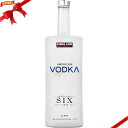 カークランドシグネチャー アメリカン ウオッカ 1750ml KIRKLAND SIGNATURE AMERICAN VODKA 1750ml 6回にわたって行う蒸留により非常になめらかでマイルドな甘みのある仕上がりになっております。様々なカクテルのベースや氷温まで冷やしてショットでも楽しめます。 サンフランシスコ・ワールド・スピリッツ・コンペティション2016 シルバーメダル獲得 表示価格は1本あたりの価格となります アルコール　40％ 原産国アメリカ内容量1750 ml 法律により20歳未満の酒類の購入や飲酒は禁止されており、酒類の販売には年齢確認が義務付けられています。カークランドシグネチャー アメリカン ウオッカ 1750ml KIRKLAND SIGNATURE AMERICAN VODKA 1750ml 6回にわたって行う蒸留により非常になめらかでマイルドな甘みのある仕上がりになっております。様々なカクテルのベースや氷温まで冷やしてショットでも楽しめます。 サンフランシスコ・ワールド・スピリッツ・コンペティション2016 シルバーメダル獲得 表示価格は1本あたりの価格となります アルコール　40％ 原産国アメリカ内容量1750 ml 法律により20歳未満の酒類の購入や飲酒は禁止されており、酒類の販売には年齢確認が義務付けられています。