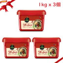 ビビゴ コチュジャン 1kg x 3個セット