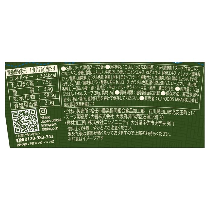 ライススティック(フォー) 400g(センレック 幅3mm)