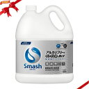 花王 スマッシュ 業務用 マルチキッチンクリーナー 5L