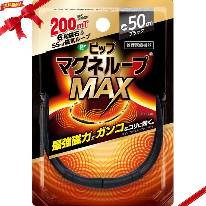 雑貨通販店ユートピア
