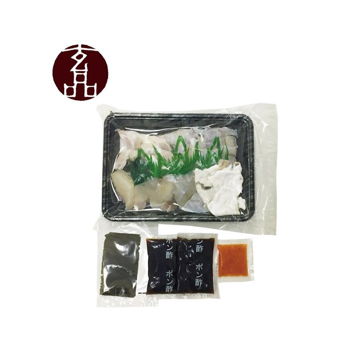 (冷凍) 玄品 国産とらふぐ てっちりセット
