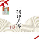 揖保乃糸 手延素麺 ひね物 上級品 50g x 36束|詳細画像