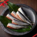 (冷凍) 博多あごおとし いわし明太 12尾