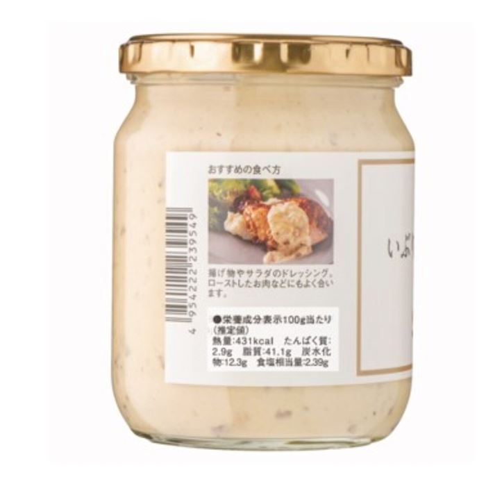 【常温】天つゆストレート 20G (三和食品（群馬）/和風つゆ/万能つゆ) 業務用