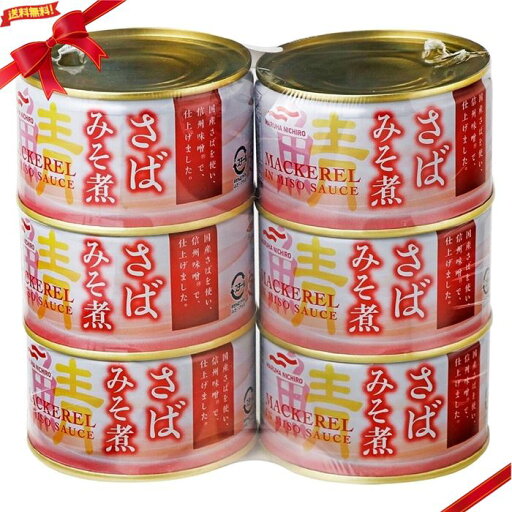 マルハニチロ さばみそ煮 200g x 6缶セット マルハニチロ さばみそ煮 200g x 6缶セット
