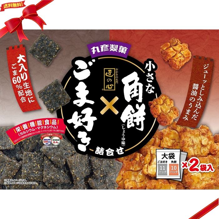 丸彦 小さな角餅・ごま好き 42袋入のサムネイル
