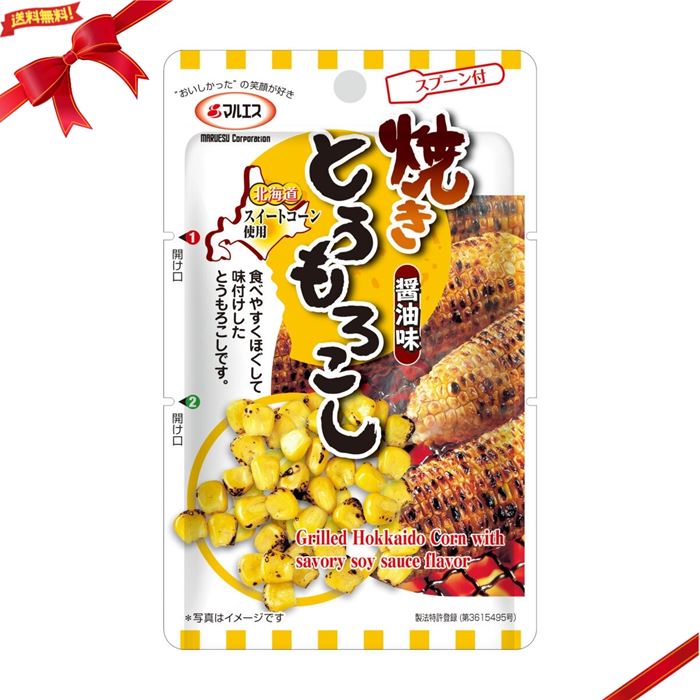 マルエス 焼きとうもろこし 醤油味 40g X 8パック