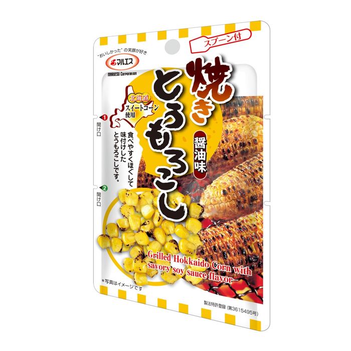 【送料無料】日岡商事【具材解凍】ささがきごぼう(宮崎産) 200g【冷凍】x2個セット