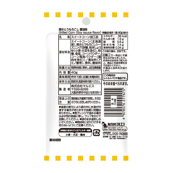 【送料無料】日岡商事【具材解凍】ささがきごぼう(宮崎産) 200g【冷凍】x2個セット