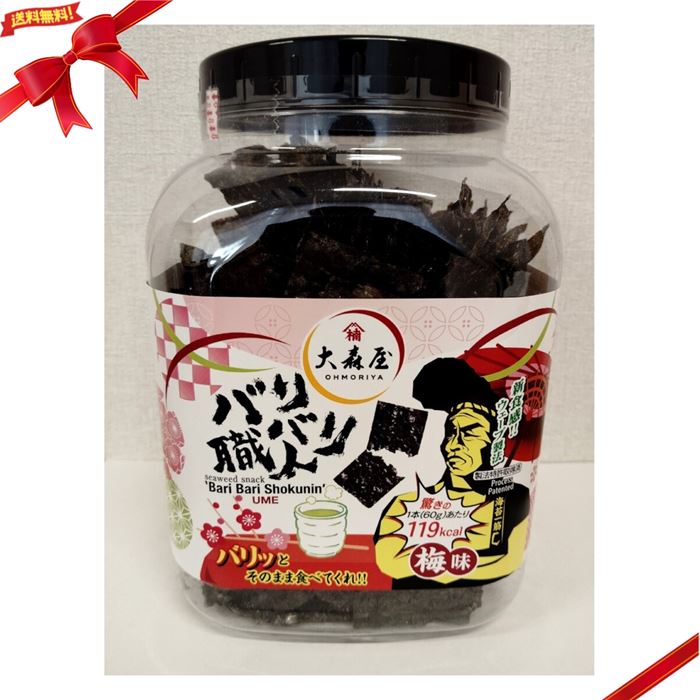 Rakuten - 大森屋 海苔 バリバリ職人 梅味 60g