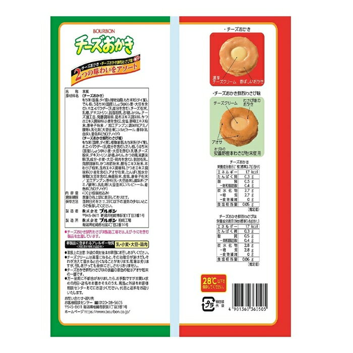 �֥�ܥ� �������������������� 400 g x 2�ޥ��å�