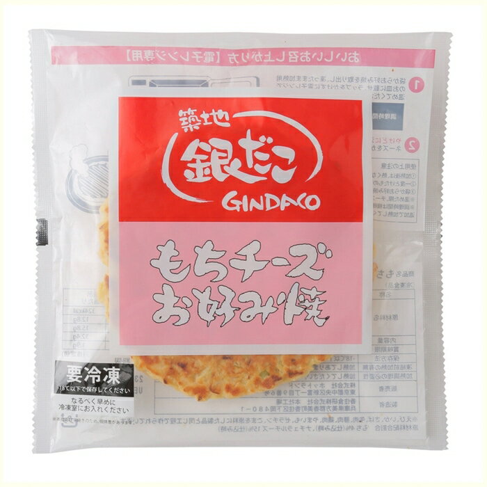 (冷凍) 築地銀だこ バラエティギフトセット