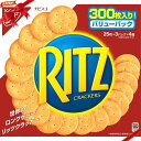 リッツ クラッカー 247g X 4PC