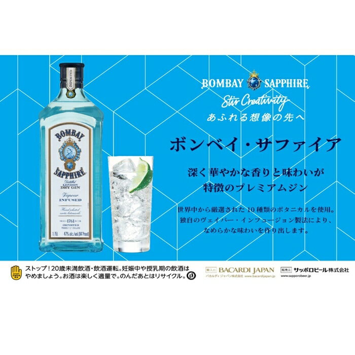 ヘイマンズ ロンドンドライジン 700ml(代引不可)【ポイント10倍】【送料無料】