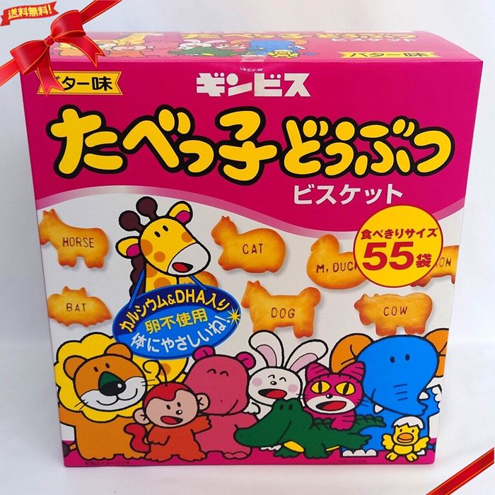 たべっ子どうぶつ 24g x 55個入