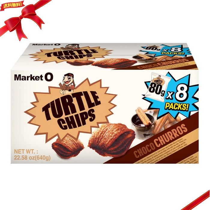 タートルチップ チョコチュロス 80g x 8袋