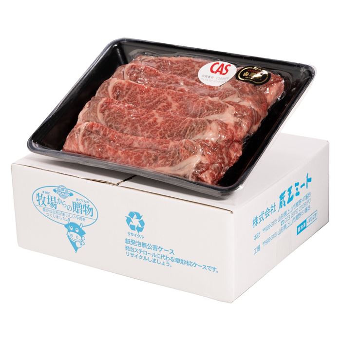 (冷凍) 山形牛 すき焼き 1kg 2