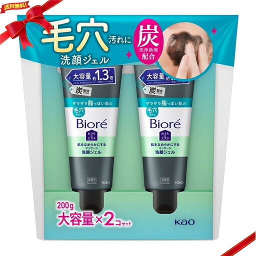 ビオレ おうちdeエステ 洗顔ジェル 炭 200g X 2 ビオレ おうちdeエステ 洗顔ジェル 炭 200g X 2