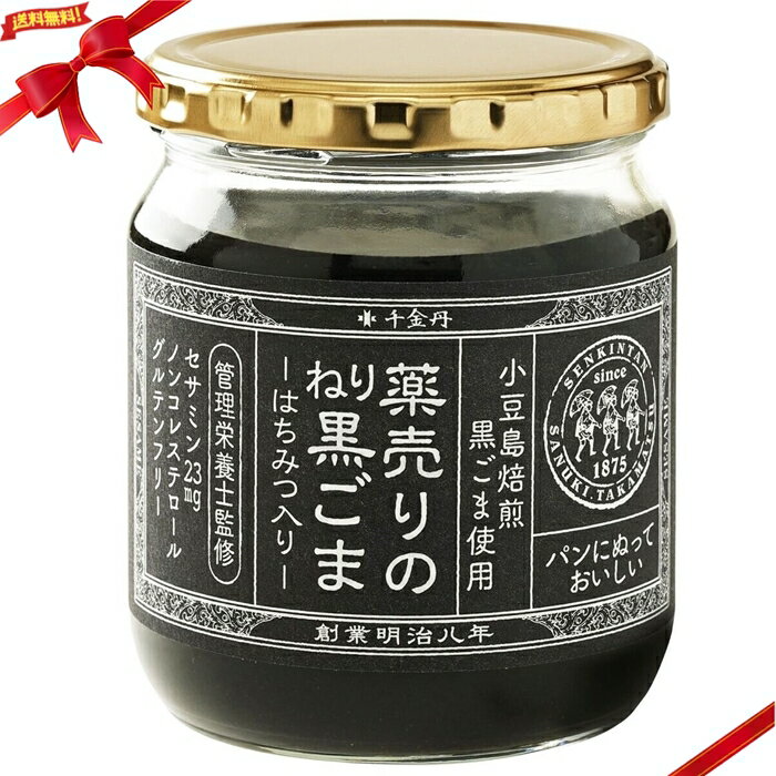 薬売りのねり黒ごま はちみつ入り 430g