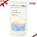 エクオールバランスビューティ 90粒