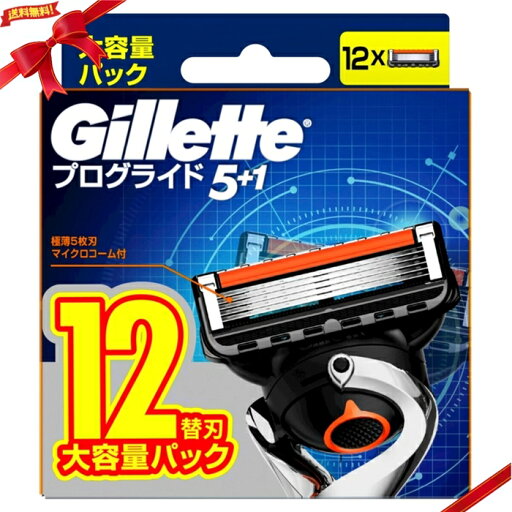 ジレット プログライド 髭剃り カミソリ 替刃12個 ジレット プログライド 髭剃り カミソリ 替刃12個