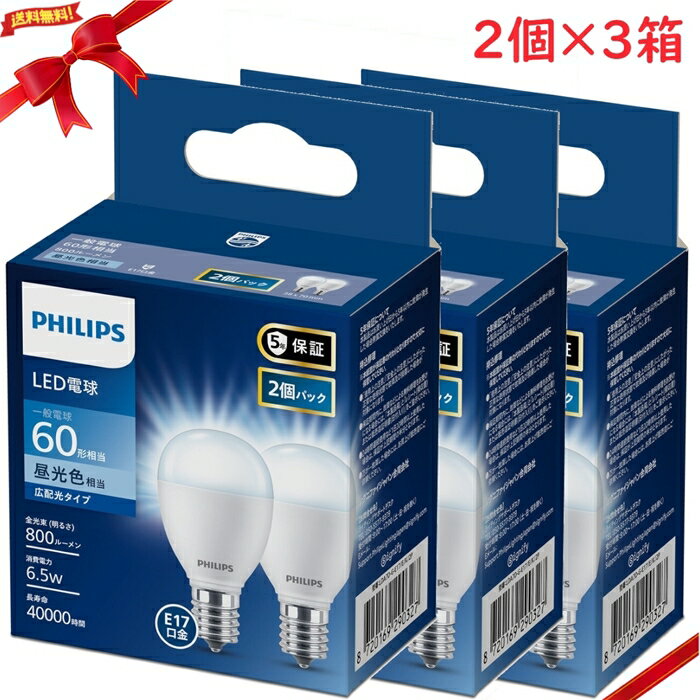եåץ LEDŵ 60W E17 2 ۸ x 3Ȣå